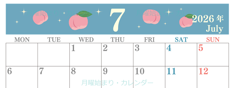 2026年7月横型の月曜始まり 桃のイラストがかわいいA4無料カレンダー