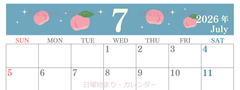2026年7月横型の日曜始まり 桃のイラストがかわいいA4無料カレンダー