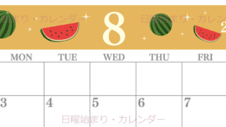 2026年8月横型の日曜始まり 西瓜イラストのかわいいA4無料カレンダー