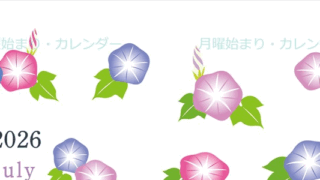 2026年7月縦型の月曜始まり 季節の花イラストのかわいいA4無料カレンダー