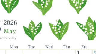 2026年5月縦型の日曜始まり 白い花イラストのかわいいA4無料カレンダー