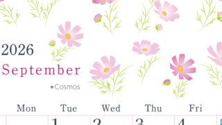 2026年9月縦型の日曜始まり コスモスがかわいいイラストA4無料カレンダー