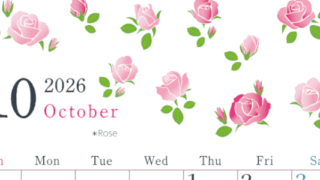 2026年10月縦型の日曜始まり ローズがかわいいイラストA4無料カレンダー