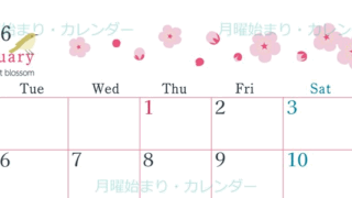 2026年1月横型の月曜始まり うぐいすイラストのかわいいA4無料カレンダー