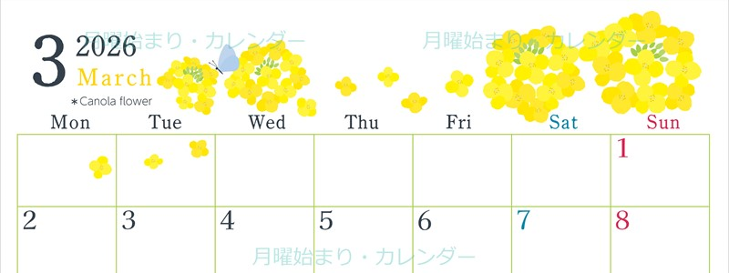 2026年3月横型の月曜始まり 菜の花イラストのかわいいA4無料カレンダー