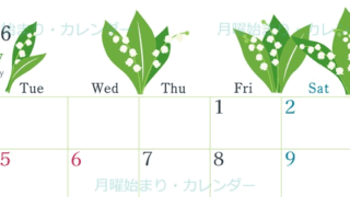 2026年5月横型の月曜始まり 白い花イラストのかわいいA4無料カレンダー