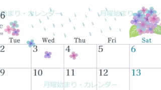 2026年6月横型の月曜始まり 梅雨の季節イラストのかわいいA4無料カレンダー
