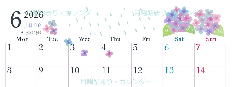 2026年6月横型の月曜始まり 梅雨の季節イラストのかわいいA4無料カレンダー