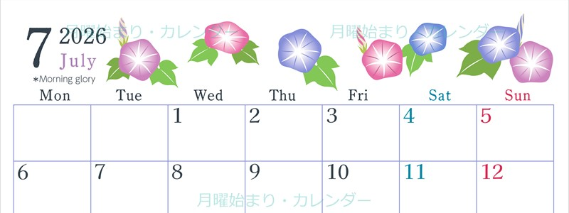 2026年7月横型の月曜始まり 季節の花イラストのかわいいA4無料カレンダー