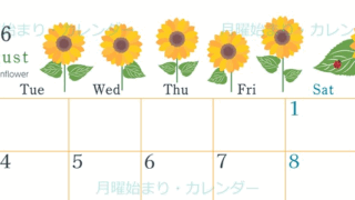 2026年8月横型の月曜始まり 夏の花のイラストがかわいいA4無料カレンダー