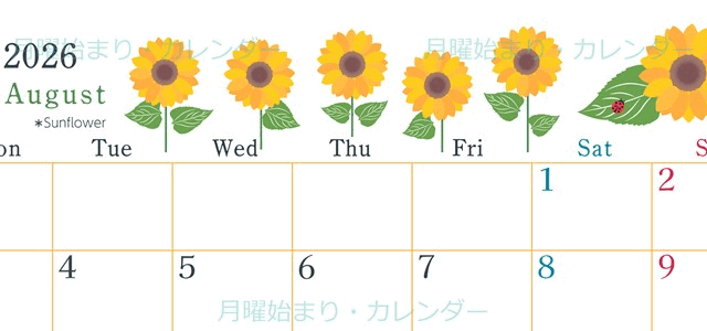 2026年8月横型の月曜始まり 夏の花のイラストがかわいいA4無料カレンダー