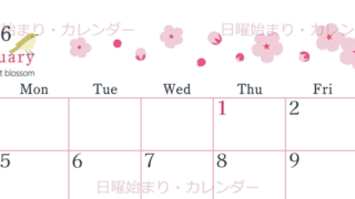 2026年1月横型の日曜始まり うぐいすイラストのかわいいA4無料カレンダー