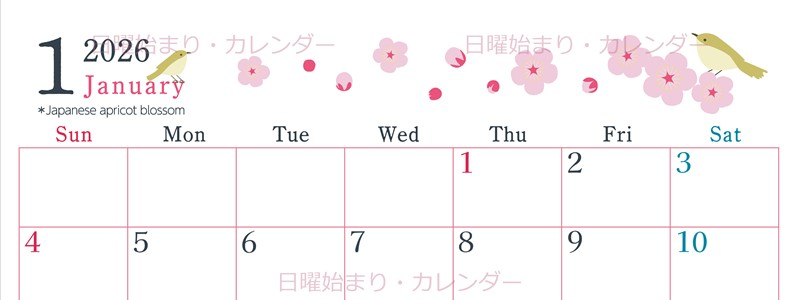 2026年1月横型の日曜始まり うぐいすイラストのかわいいA4無料カレンダー