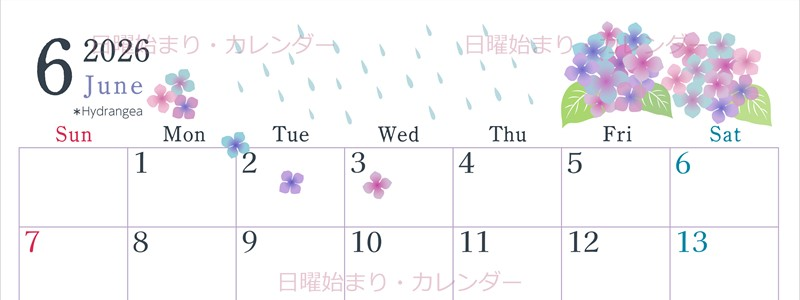 2026年6月横型の日曜始まり 梅雨の季節イラストのかわいいA4無料カレンダー