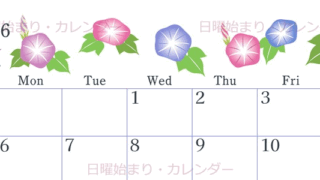 2026年7月横型の日曜始まり 季節の花イラストのかわいいA4無料カレンダー