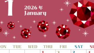 2026年1月縦型の月曜始まり 赤ルビーイラストのおしゃれA4無料カレンダー