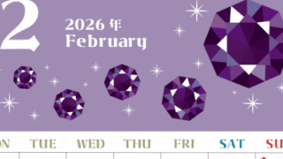 2026年2月縦型の月曜始まり 誕生石のイラストがおしゃれなA4無料カレンダー