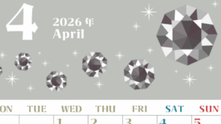 2026年4月縦型の月曜始まり 誕生石のイラストがおしゃれなA4無料カレンダー