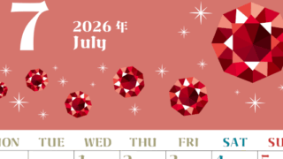 2026年7月縦型の月曜始まり 誕生石のイラストがおしゃれなA4無料カレンダー
