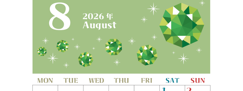 2026年8月縦型の月曜始まり 誕生石のイラストがおしゃれなA4無料カレンダー