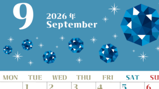 2026年9月縦型の月曜始まり 誕生石のイラストがおしゃれなA4無料カレンダー