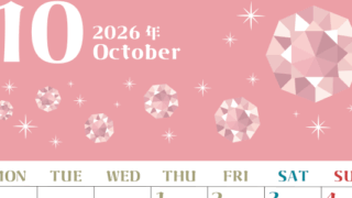 2026年10月縦型の月曜始まり 誕生石のイラストがおしゃれなA4無料カレンダー