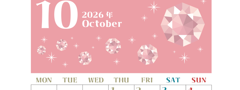 2026年10月縦型の月曜始まり 誕生石のイラストがおしゃれなA4無料カレンダー
