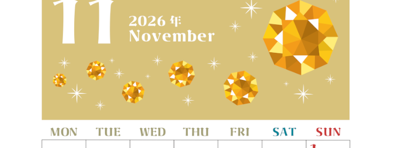 2026年11月縦型の月曜始まり 誕生石のイラストがおしゃれなA4無料カレンダー
