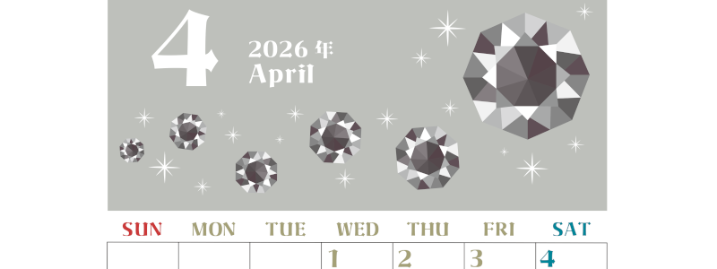 2026年4月縦型の日曜始まり 誕生石のイラストがおしゃれなA4無料カレンダー