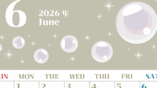 2026年6月縦型の日曜始まり 誕生石のイラストがおしゃれなA4無料カレンダー