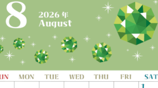 2026年8月縦型の日曜始まり 誕生石のイラストがおしゃれなA4無料カレンダー