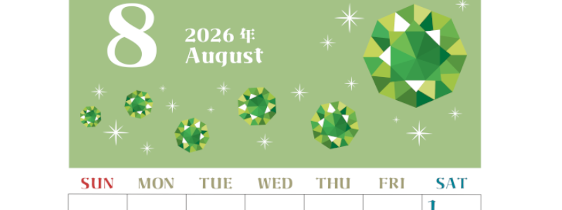 2026年8月縦型の日曜始まり 誕生石のイラストがおしゃれなA4無料カレンダー