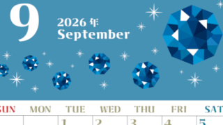 2026年9月縦型の日曜始まり 誕生石のイラストがおしゃれなA4無料カレンダー