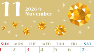 2026年11月縦型の日曜始まり 誕生石のイラストがおしゃれなA4無料カレンダー