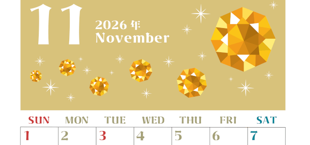 2026年11月縦型の日曜始まり 誕生石のイラストがおしゃれなA4無料カレンダー