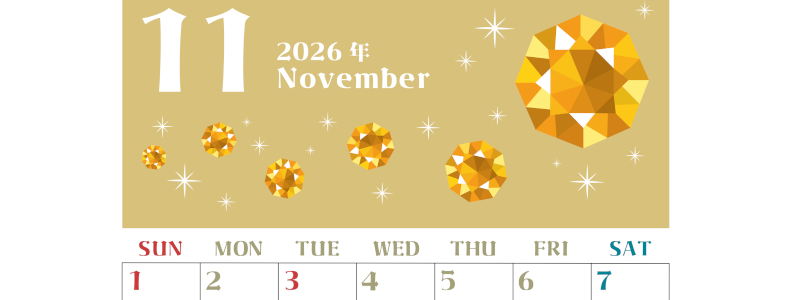 2026年11月縦型の日曜始まり 誕生石のイラストがおしゃれなA4無料カレンダー