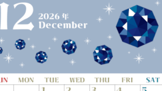 2026年12月縦型の日曜始まり 誕生石のイラストがおしゃれなA4無料カレンダー