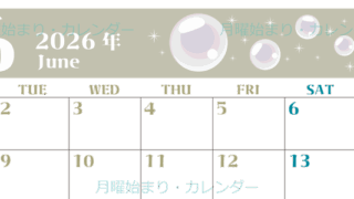 2026年6月横型の月曜始まり 誕生石のイラストがおしゃれなA4無料カレンダー