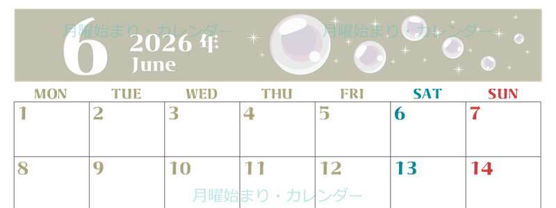 2026年6月横型の月曜始まり 誕生石のイラストがおしゃれなA4無料カレンダー