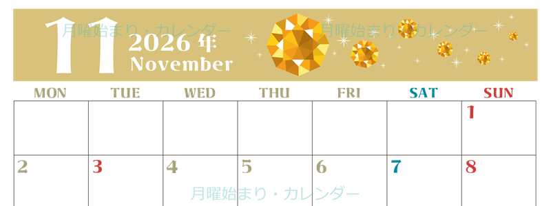 2026年11月横型の月曜始まり 誕生石のイラストがおしゃれなA4無料カレンダー