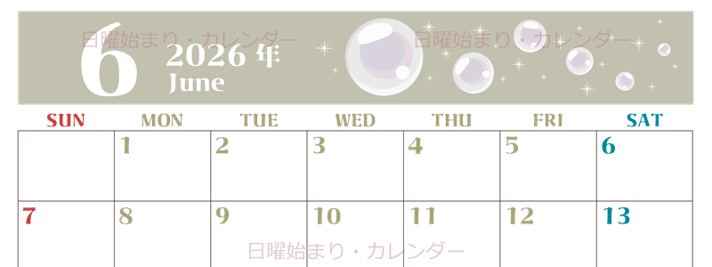 2026年6月横型の日曜始まり 誕生石のイラストがおしゃれなA4無料カレンダー