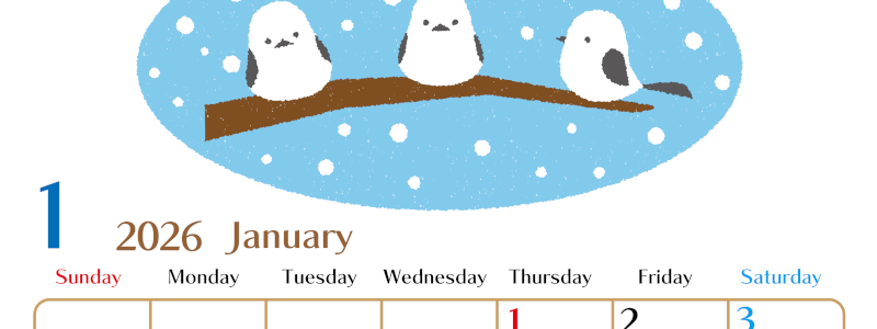 2026年1月縦型の日曜始まり イラストのおしゃれA4無料カレンダー