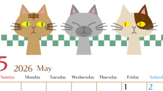 2026年5月縦型の日曜始まり 猫たちイラストのおしゃれA4無料カレンダー