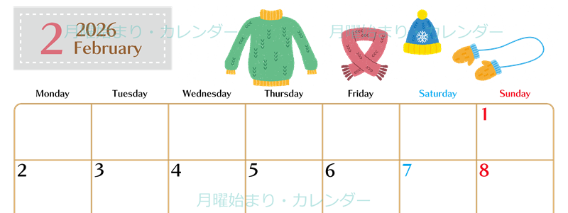 2026年2月横型の月曜始まり イラストのおしゃれA4無料カレンダー