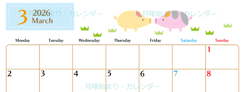 2026年3月横型の月曜始まり 子豚イラストのおしゃれA4無料カレンダー