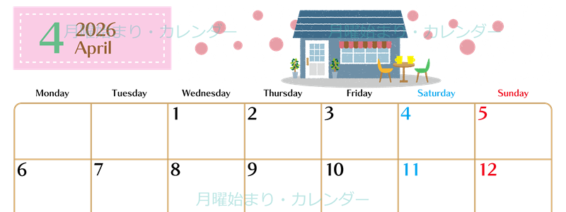 2026年4月横型の月曜始まり 新生活イラストのおしゃれA4無料カレンダー