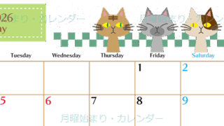 2026年5月横型の月曜始まり 猫たちイラストのおしゃれA4無料カレンダー