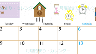 2026年6月横型の月曜始まり 時計イラストのおしゃれA4無料カレンダー