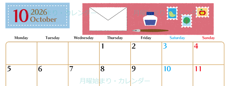 2026年10月横型の月曜始まり 手紙イラストのおしゃれA4無料カレンダー