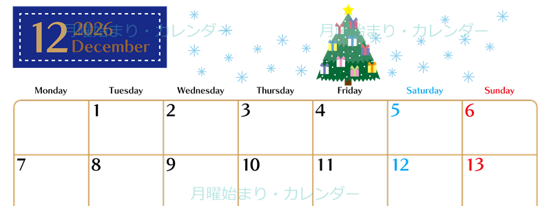 2026年12月横型の月曜始まり クリスマスツリーイラストのおしゃれA4無料カレンダー